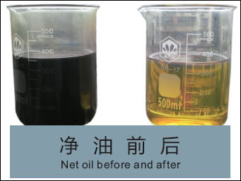ZYA高效双级绝缘油真空麻豆黄色电影过滤后效果图